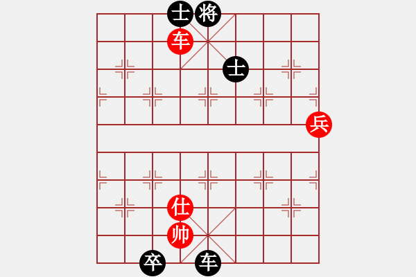 象棋棋譜圖片：恐怖的棋圣(月將)-負-獅城棋士(9段) - 步數(shù)：240 