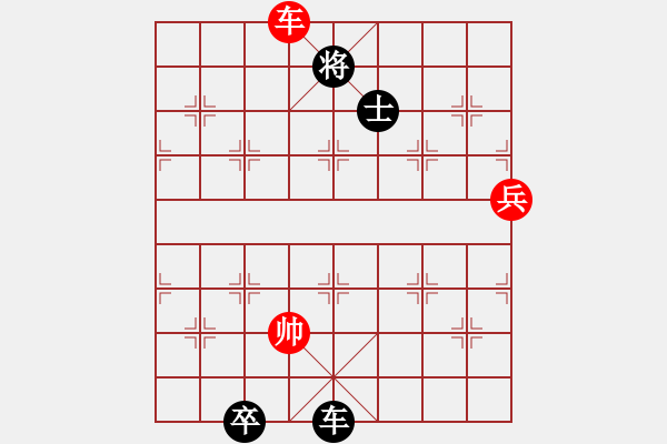 象棋棋譜圖片：恐怖的棋圣(月將)-負-獅城棋士(9段) - 步數(shù)：250 