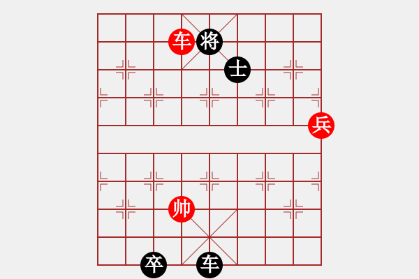 象棋棋譜圖片：恐怖的棋圣(月將)-負-獅城棋士(9段) - 步數(shù)：259 