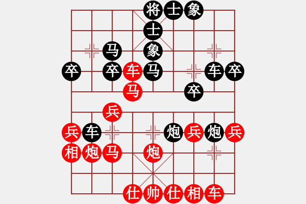 象棋棋譜圖片：恐怖的棋圣(月將)-負-獅城棋士(9段) - 步數(shù)：30 