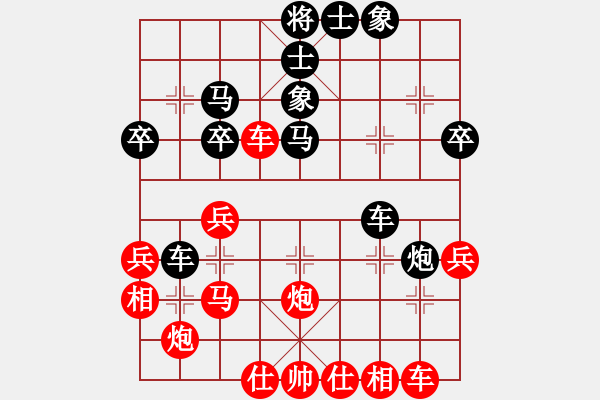 象棋棋譜圖片：恐怖的棋圣(月將)-負-獅城棋士(9段) - 步數(shù)：40 