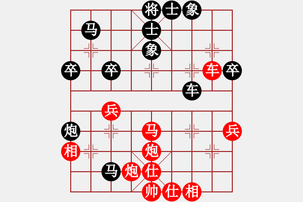 象棋棋譜圖片：恐怖的棋圣(月將)-負-獅城棋士(9段) - 步數(shù)：60 