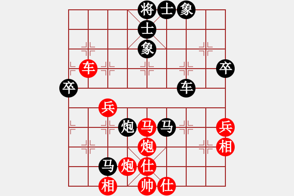 象棋棋譜圖片：恐怖的棋圣(月將)-負-獅城棋士(9段) - 步數(shù)：70 