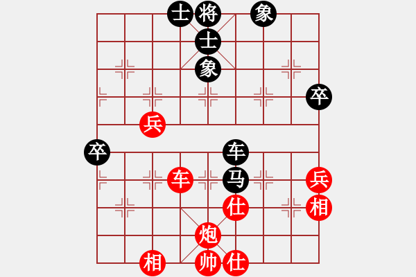 象棋棋譜圖片：恐怖的棋圣(月將)-負-獅城棋士(9段) - 步數(shù)：90 