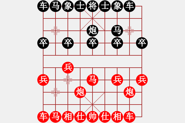 象棋棋譜圖片：戀戰(zhàn)紅紅VS教育你★ - 步數(shù)：10 