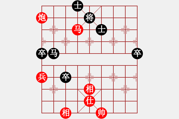 象棋棋譜圖片：惟楚有材（棋圣3）先和逃跑吧少年仙辭（棋圣2）202405092105.pgn - 步數(shù)：100 