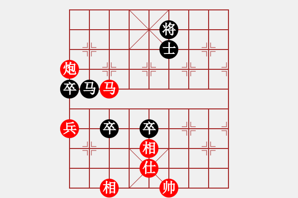 象棋棋譜圖片：惟楚有材（棋圣3）先和逃跑吧少年仙辭（棋圣2）202405092105.pgn - 步數(shù)：130 