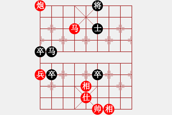 象棋棋譜圖片：惟楚有材（棋圣3）先和逃跑吧少年仙辭（棋圣2）202405092105.pgn - 步數(shù)：140 