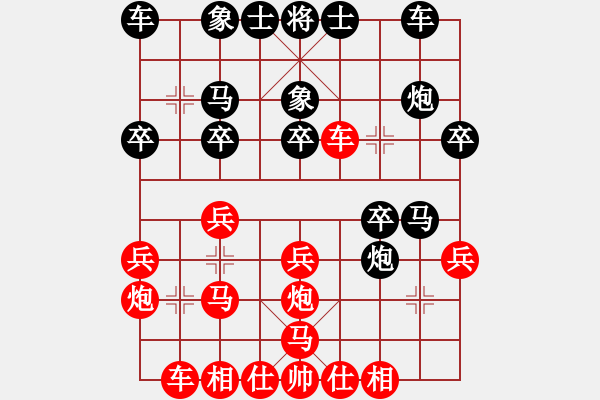 象棋棋譜圖片：惟楚有材（棋圣3）先和逃跑吧少年仙辭（棋圣2）202405092105.pgn - 步數(shù)：20 