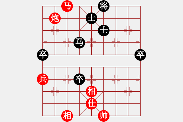 象棋棋譜圖片：惟楚有材（棋圣3）先和逃跑吧少年仙辭（棋圣2）202405092105.pgn - 步數(shù)：90 