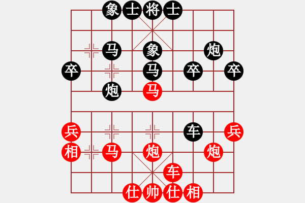 象棋棋譜圖片：橫才俊儒[紅] -VS- 老船長(zhǎng)[黑] - 步數(shù)：30 