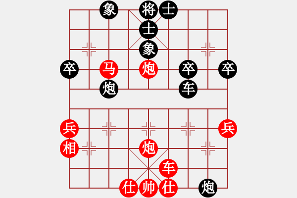 象棋棋譜圖片：橫才俊儒[紅] -VS- 老船長(zhǎng)[黑] - 步數(shù)：40 