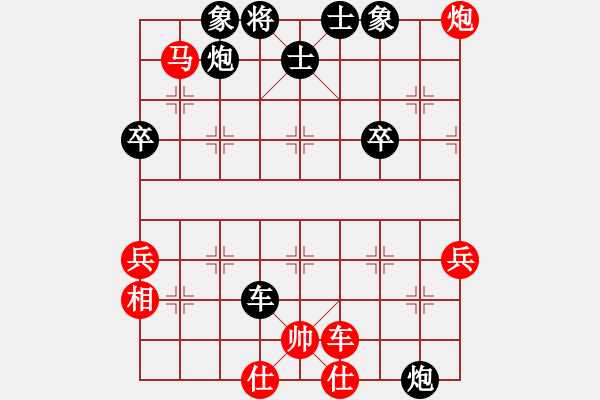 象棋棋譜圖片：橫才俊儒[紅] -VS- 老船長(zhǎng)[黑] - 步數(shù)：50 