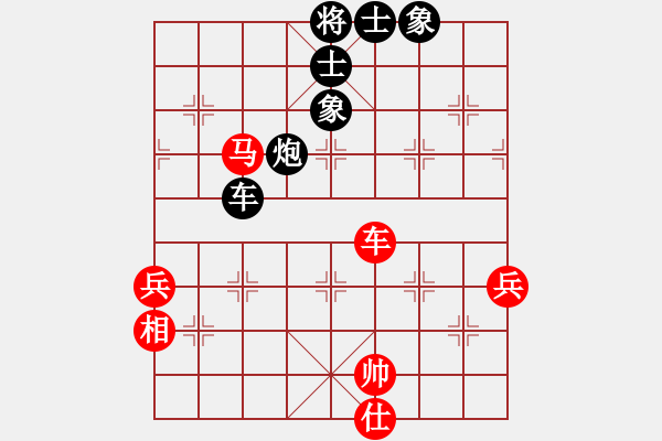 象棋棋譜圖片：橫才俊儒[紅] -VS- 老船長(zhǎng)[黑] - 步數(shù)：70 