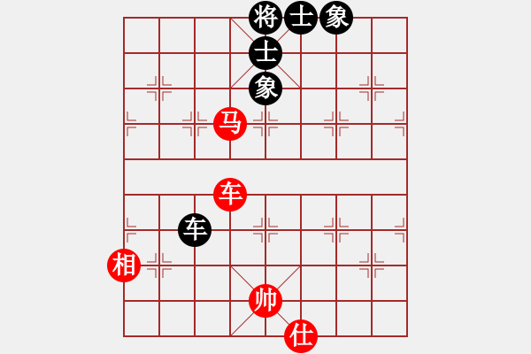 象棋棋譜圖片：橫才俊儒[紅] -VS- 老船長(zhǎng)[黑] - 步數(shù)：90 