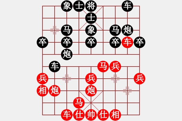 象棋棋譜圖片：qinyiqiang 勝 當(dāng)時(shí)就毛了 - 步數(shù)：20 