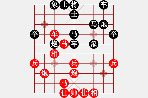 象棋棋譜圖片：qinyiqiang 勝 當(dāng)時(shí)就毛了 - 步數(shù)：30 