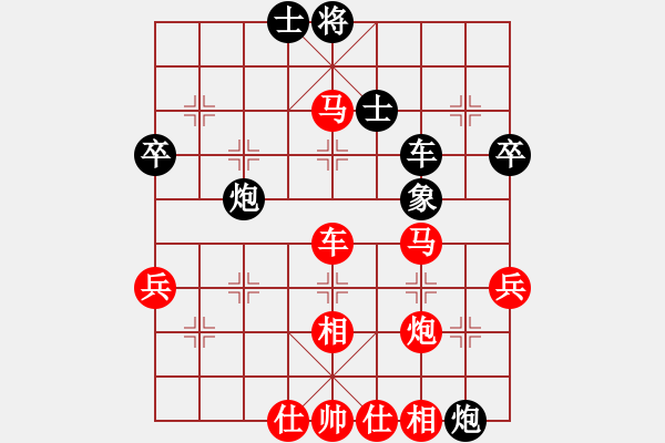 象棋棋譜圖片：qinyiqiang 勝 當(dāng)時(shí)就毛了 - 步數(shù)：50 