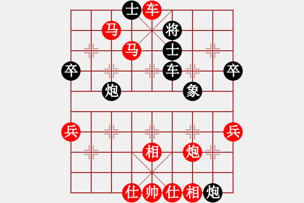 象棋棋譜圖片：qinyiqiang 勝 當(dāng)時(shí)就毛了 - 步數(shù)：57 