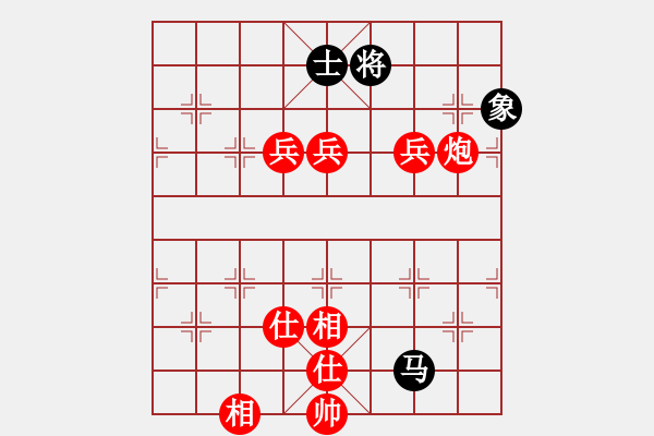 象棋棋譜圖片：讓你輸VS醉臥敲棋(2010-12-26 20_10_47) - 步數(shù)：130 