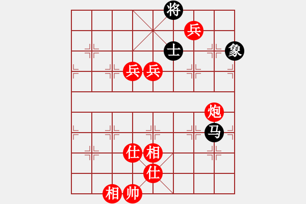 象棋棋譜圖片：讓你輸VS醉臥敲棋(2010-12-26 20_10_47) - 步數(shù)：140 