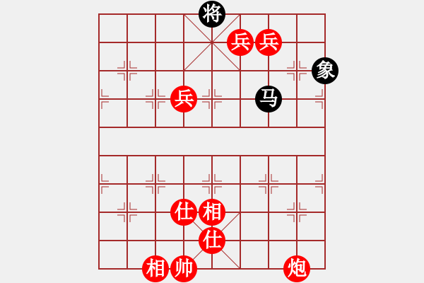 象棋棋譜圖片：讓你輸VS醉臥敲棋(2010-12-26 20_10_47) - 步數(shù)：147 