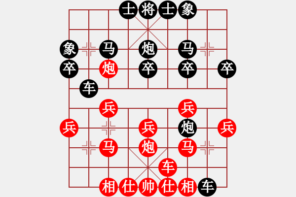 象棋棋譜圖片：讓你輸VS醉臥敲棋(2010-12-26 20_10_47) - 步數(shù)：20 