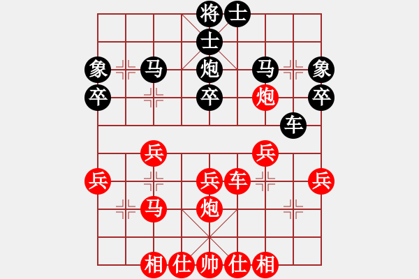 象棋棋譜圖片：讓你輸VS醉臥敲棋(2010-12-26 20_10_47) - 步數(shù)：30 