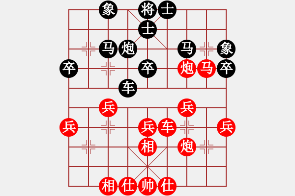 象棋棋譜圖片：讓你輸VS醉臥敲棋(2010-12-26 20_10_47) - 步數(shù)：40 