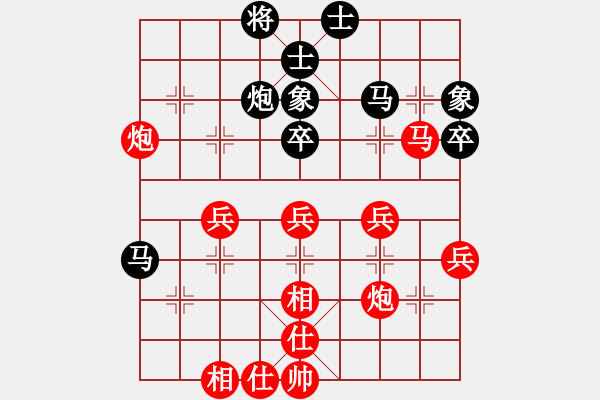 象棋棋譜圖片：讓你輸VS醉臥敲棋(2010-12-26 20_10_47) - 步數(shù)：50 