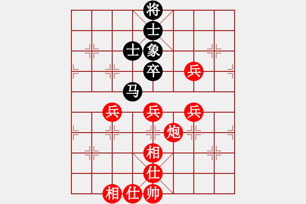 象棋棋譜圖片：讓你輸VS醉臥敲棋(2010-12-26 20_10_47) - 步數(shù)：80 