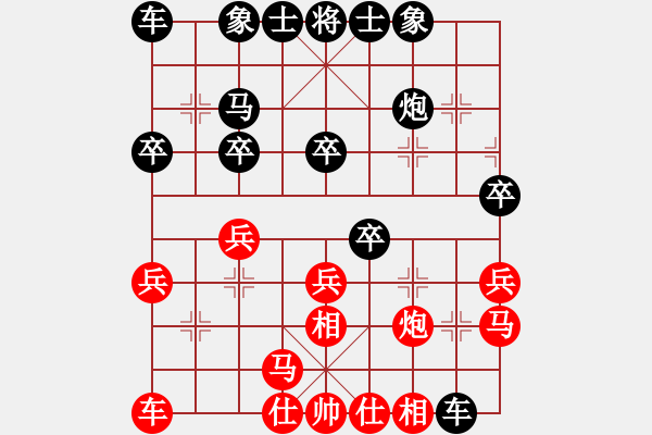 象棋棋譜圖片：.0.[1392430774] -VS- 殺棋于無形[1395499362] - 步數：20 