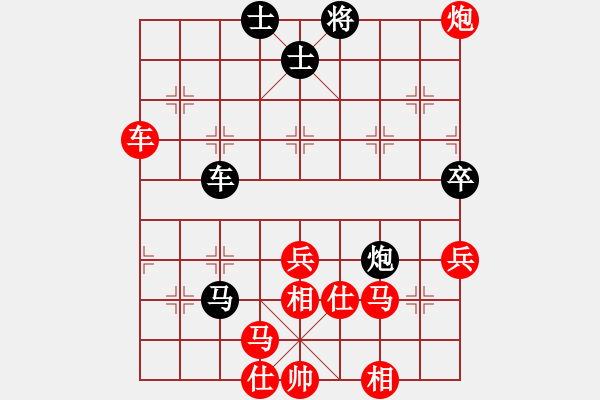 象棋棋譜圖片：.0.[1392430774] -VS- 殺棋于無形[1395499362] - 步數：50 