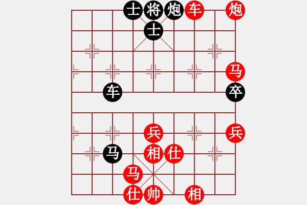 象棋棋譜圖片：.0.[1392430774] -VS- 殺棋于無形[1395499362] - 步數：59 