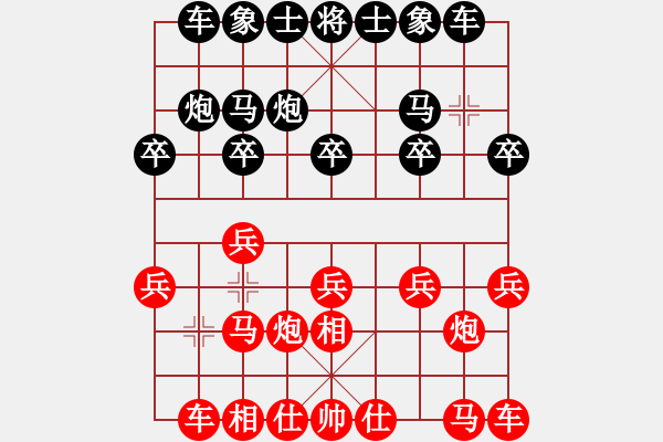 象棋棋譜圖片：百思不得棋解[1076002090] -VS- 我愛(ài)我家[956587442] - 步數(shù)：10 