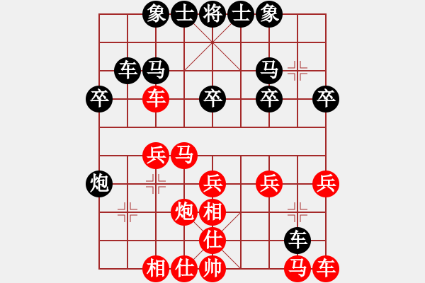 象棋棋譜圖片：百思不得棋解[1076002090] -VS- 我愛(ài)我家[956587442] - 步數(shù)：20 