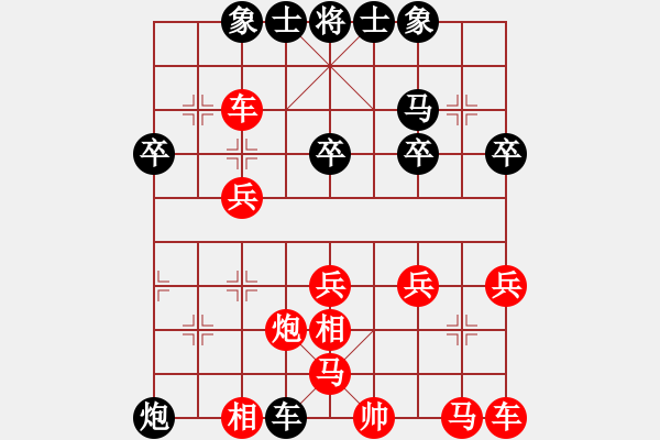 象棋棋譜圖片：百思不得棋解[1076002090] -VS- 我愛(ài)我家[956587442] - 步數(shù)：30 