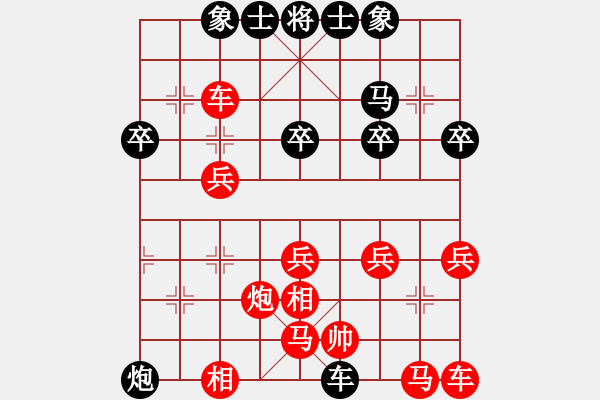 象棋棋譜圖片：百思不得棋解[1076002090] -VS- 我愛(ài)我家[956587442] - 步數(shù)：32 