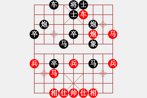 象棋棋譜圖片：許世才 先勝 黃偉 - 步數(shù)：40 