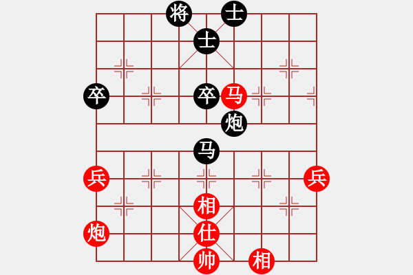 象棋棋譜圖片：許世才 先勝 黃偉 - 步數(shù)：80 