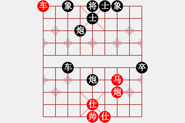 象棋棋譜圖片：琪-VS- 松xin濤 - 步數(shù)：70 