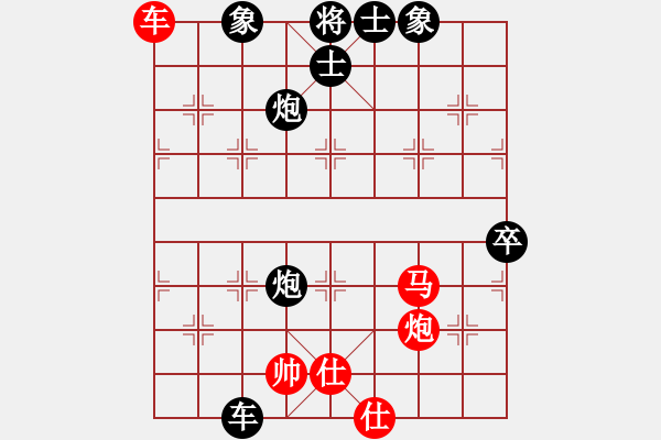 象棋棋譜圖片：琪-VS- 松xin濤 - 步數(shù)：78 