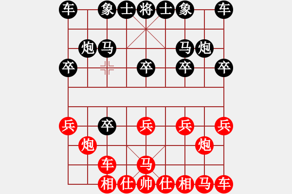 象棋棋譜圖片：網(wǎng)友 先和 若雪紅顏 - 步數(shù)：10 