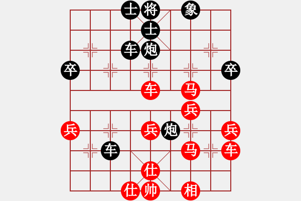 象棋棋譜圖片：網(wǎng)友 先和 若雪紅顏 - 步數(shù)：50 