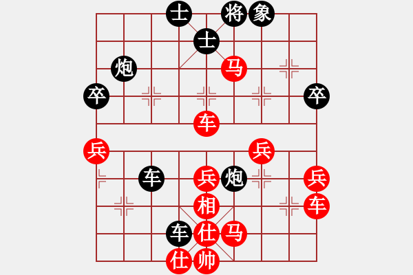 象棋棋譜圖片：網(wǎng)友 先和 若雪紅顏 - 步數(shù)：60 