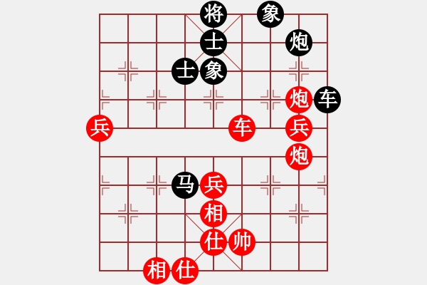 象棋棋譜圖片：棋自苦寒來(人王)-勝-獨火星孔亮(人王) - 步數(shù)：100 