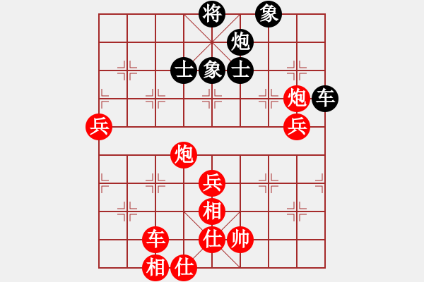 象棋棋譜圖片：棋自苦寒來(人王)-勝-獨火星孔亮(人王) - 步數(shù)：110 