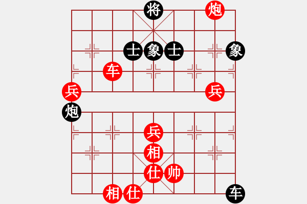 象棋棋譜圖片：棋自苦寒來(人王)-勝-獨火星孔亮(人王) - 步數(shù)：120 