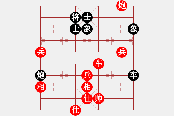 象棋棋譜圖片：棋自苦寒來(人王)-勝-獨火星孔亮(人王) - 步數(shù)：130 