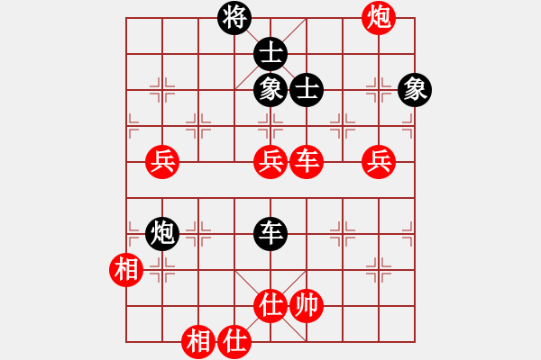 象棋棋譜圖片：棋自苦寒來(人王)-勝-獨火星孔亮(人王) - 步數(shù)：150 